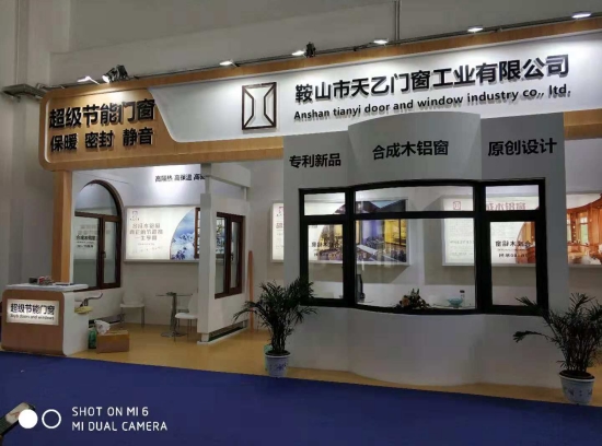 2018FBC門(mén)窗幕墻展，天乙引領(lǐng)節(jié)能門(mén)窗新潮流(圖4)
